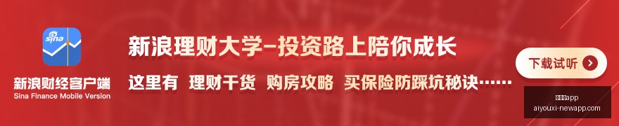 韩歆毅亲述,用阿福购零,向淘宝闪购,爱游戏app,爱游戏官网,爱游戏体育app