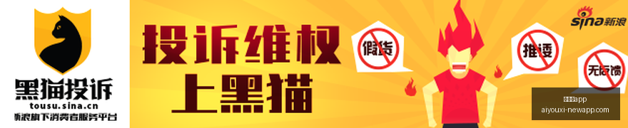 体育品牌电,竞联名款热,玩家狂热追,爱游戏app,爱游戏官网,爱游戏体育app