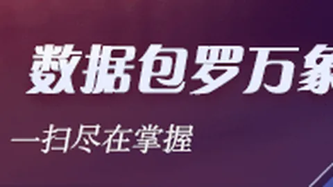小米电竞手机跑分新纪录，性能大爆发