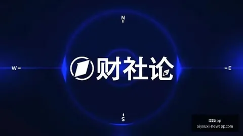 荣耀电竞新品发布会，性能突破引关注